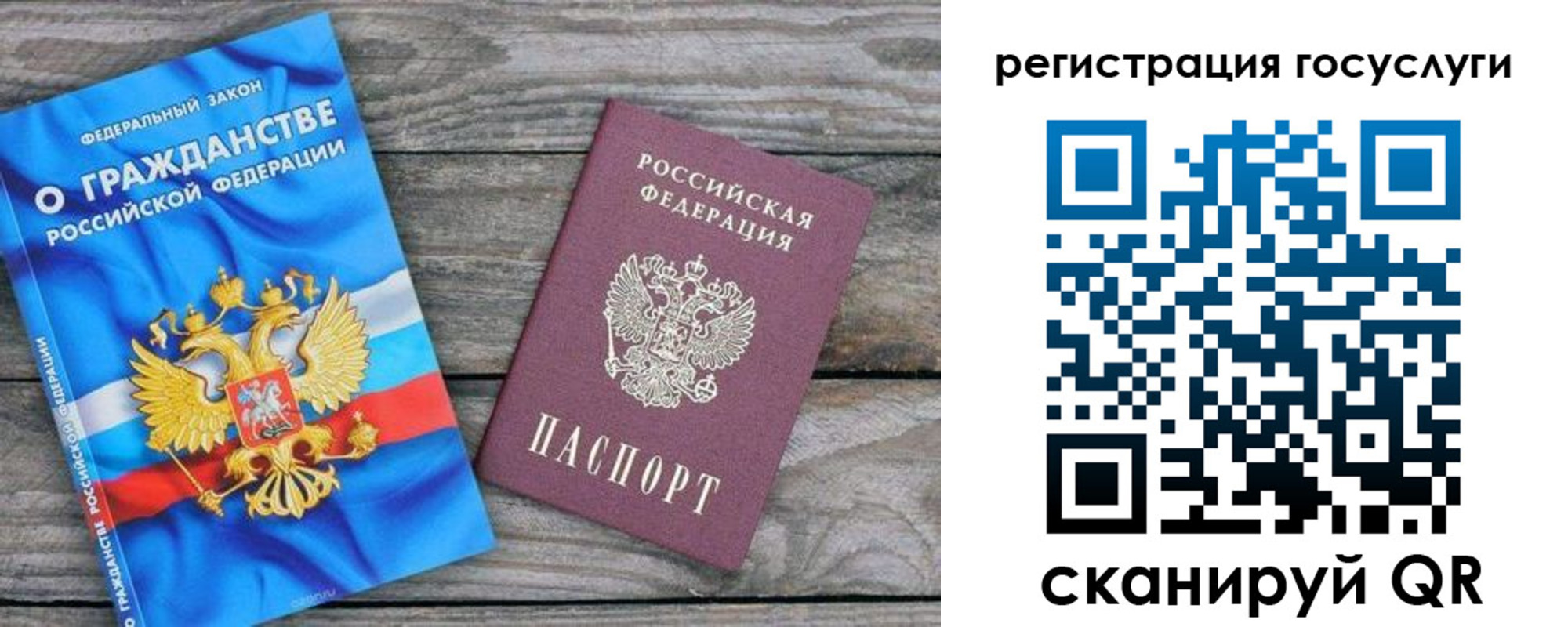 где прописаться в Талице
