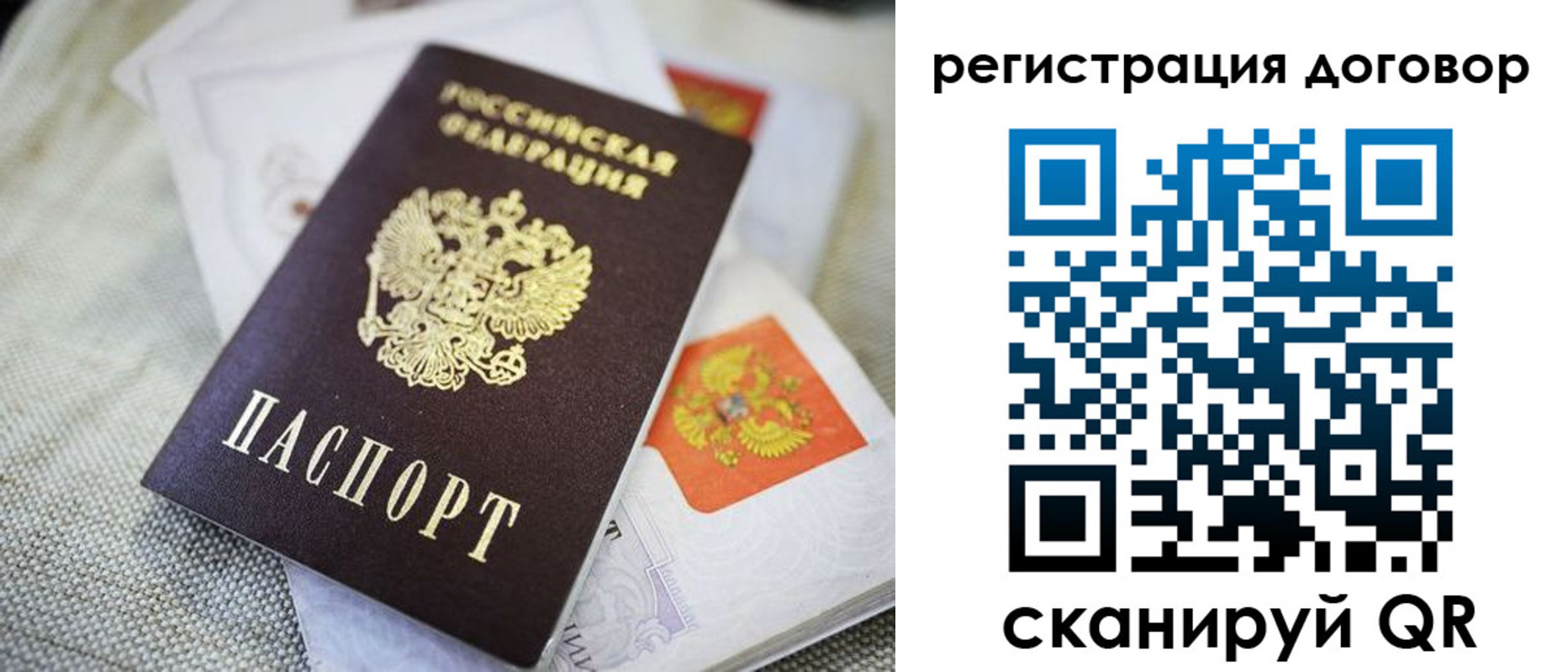 прописка для военкомата в Талице